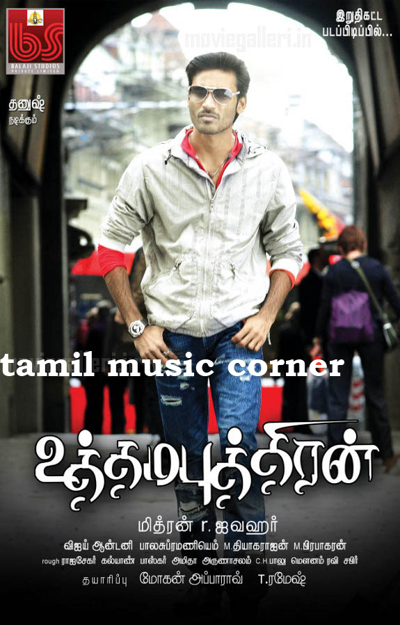 hit tamil songs mp3 download